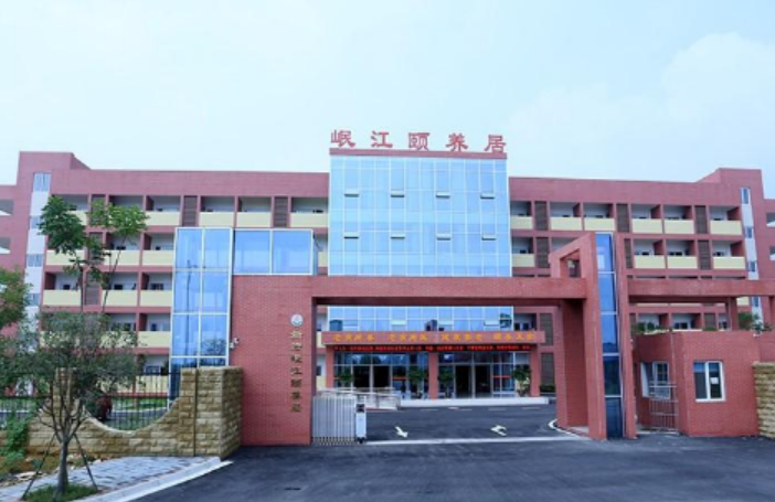 新津岷江颐养居 新津岷江颐养居