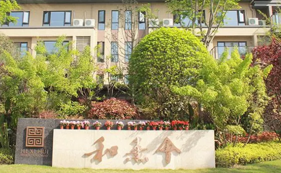 保利成都和熹会 保利成都和熹会