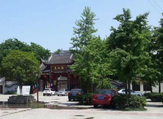 成都武侯区寿而康老年颐养中心 成都武侯区寿而康老年颐养中心