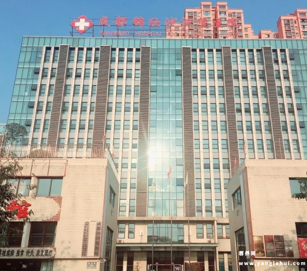 成都锦欣沙河堡康养中心 成都锦欣沙河堡康养中心