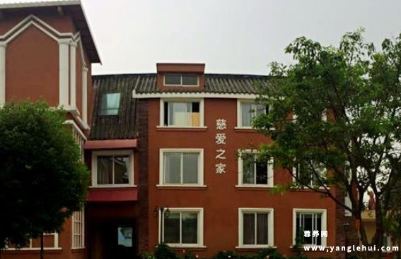成都优护家护理院 成都优护家护理院