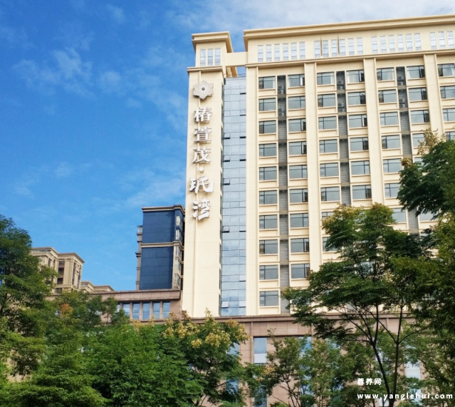 椿萱茂•珉湾长者社区 椿萱茂•珉湾长者社区
