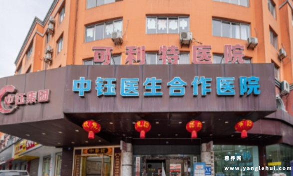 邛崃市金桂社区可利特养老院 邛崃市金桂社区可利特养老院