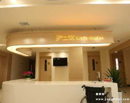 亲睦家·老年医院-护理院 亲睦家·老年医院-护理院