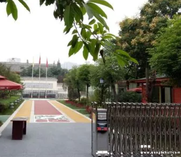 成都市武侯区三生万寿养老院 成都市武侯区三生万寿养老院