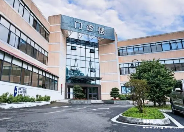 四川赫尔森康复医院养老中心 四川赫尔森康复医院养老中心