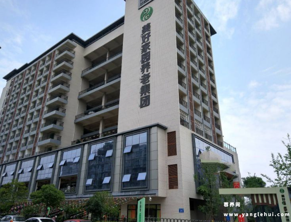 华邦美好家园.成都锦江孝慈苑(五星级养老院) 华邦美好家园.成都锦江孝慈苑(五星级养老院)