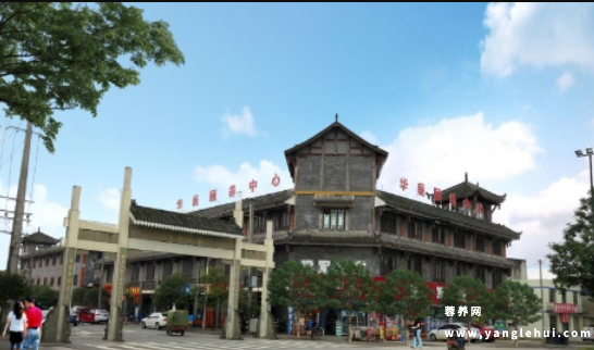 四川华庭颐养中心