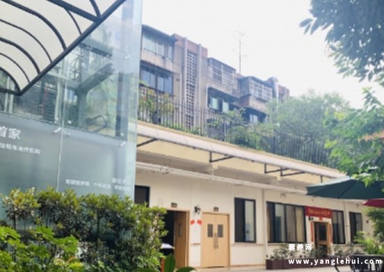 成都新安居康复护理中心(华西苑) 成都新安居康复护理中心(华西苑)