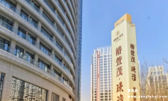 椿萱茂.珉湾长者社区
