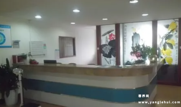 成都康福老年护理院 成都康福老年护理院