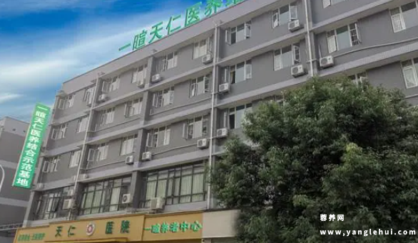 一暄天仁医养结合示范基地 一暄天仁医养结合示范基地