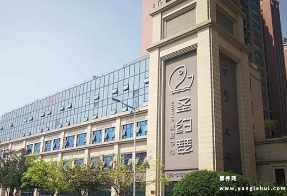 成都市成华区圣约瑟康复中心 成都市成华区圣约瑟康复中心