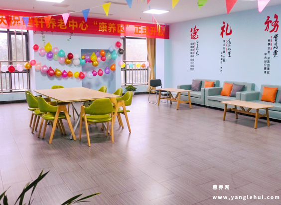 成都新都恒轩养老中心 成都新都恒轩养老中心