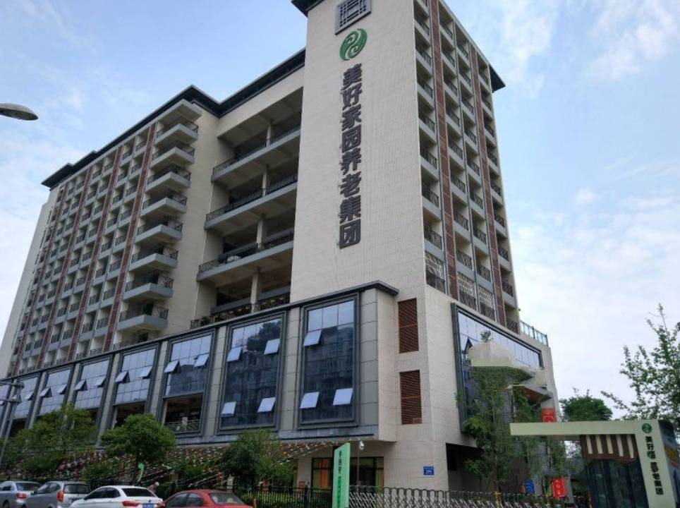 美好家园(成都锦江)孝慈苑养老服务中心 美好家园(成都锦江)孝慈苑养老服务中心