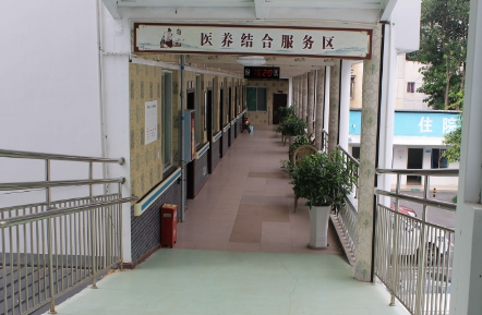 金堂县赵镇怡康养老中心 金堂县赵镇怡康养老中心