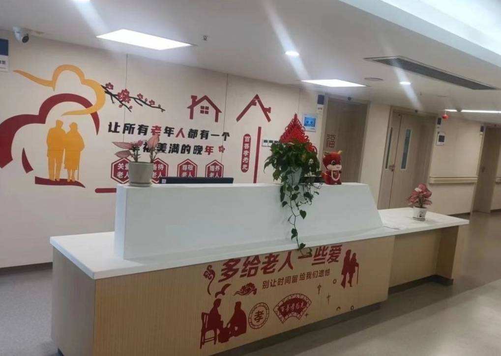 四川蓝生老年医养中心