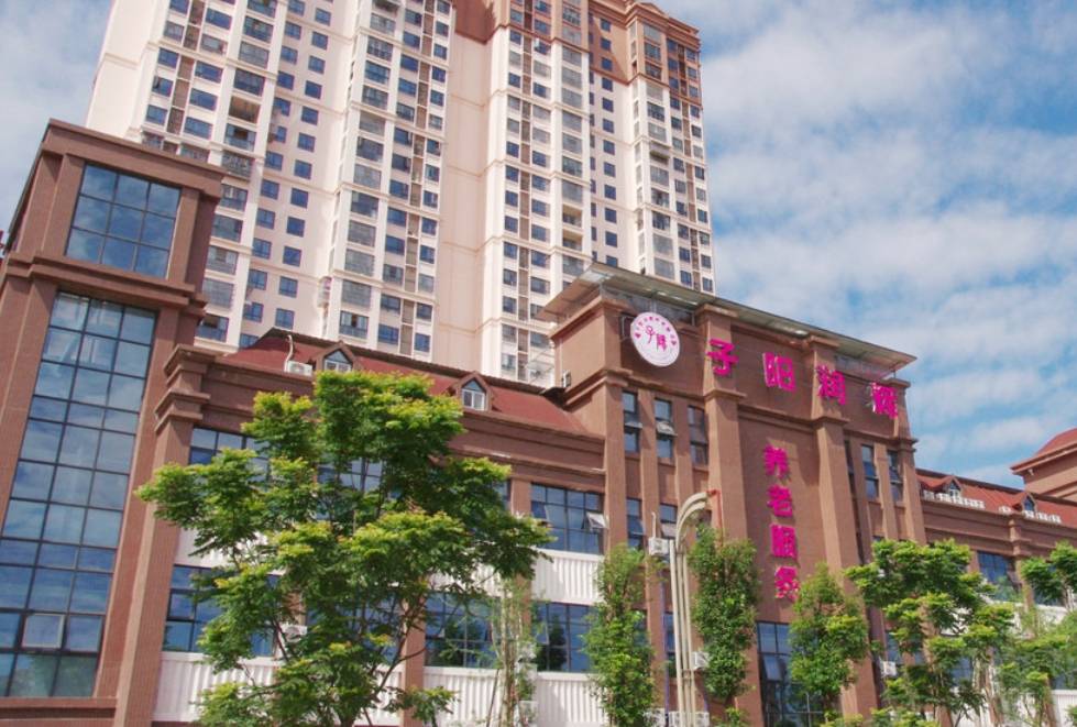 成都子阳润辉养老院