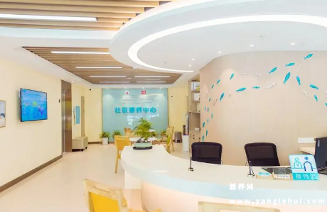 新安居·锦城天府社区康养中心(青羊店) 新安居·锦城天府社区康养中心(青羊店)