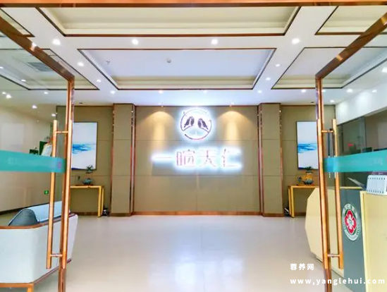 一暄天仁医养结合示范基地 一暄天仁医养结合示范基地