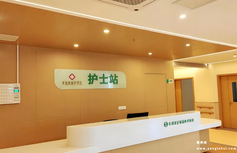 四川华邦美好家园(成都锦江)孝慈苑 四川华邦美好家园(成都锦江)孝慈苑