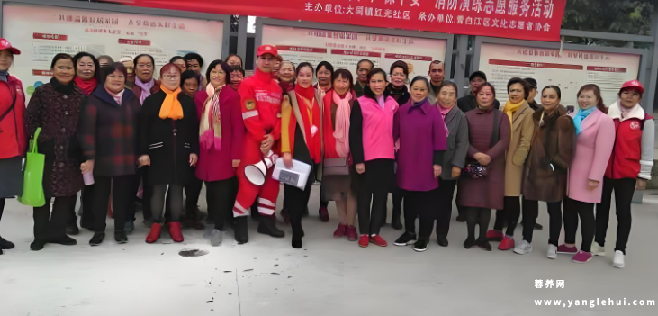 成都青白江区大同镇敬老院