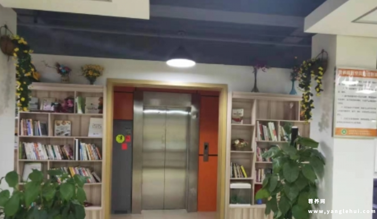 成都市武侯区德怡智康颐养中心 成都市武侯区德怡智康颐养中心