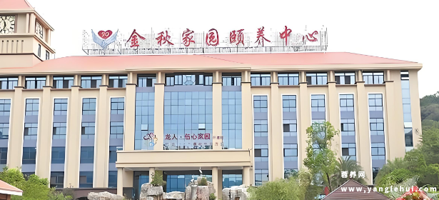 四川省成都市金秋颐养中心 四川省成都市金秋颐养中心