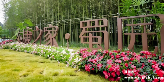 泰康之家•蜀园 泰康之家•蜀园