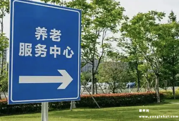 成都圣约瑟康复中心 成都圣约瑟康复中心
