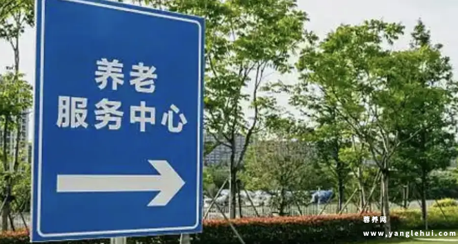 亲睦家学苑养老中心 亲睦家学苑养老中心