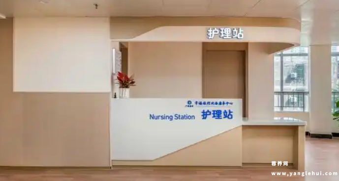 锦羽康养中心 锦羽康养中心