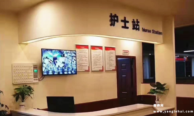 寿而康望江社区养老服务中心 寿而康望江社区养老服务中心