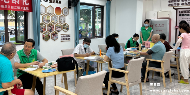 幸福敬和养老服务中心 幸福敬和养老服务中心