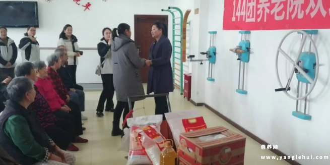 团结路社区养老院 团结路社区养老院