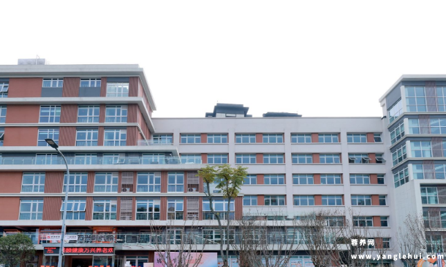 成都市武侯区三生万寿养老院 成都市武侯区三生万寿养老院