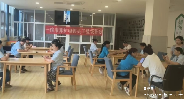 天府新区一暄康养养老中心 天府新区一暄康养养老中心