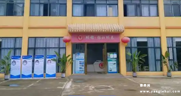 锦羽康养中心 锦羽康养中心