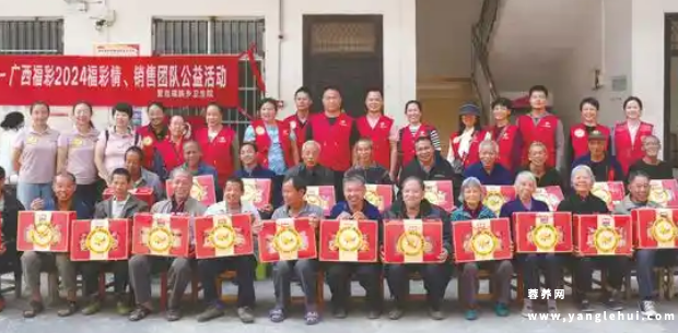 彭州市隆丰敬老院 彭州市隆丰敬老院