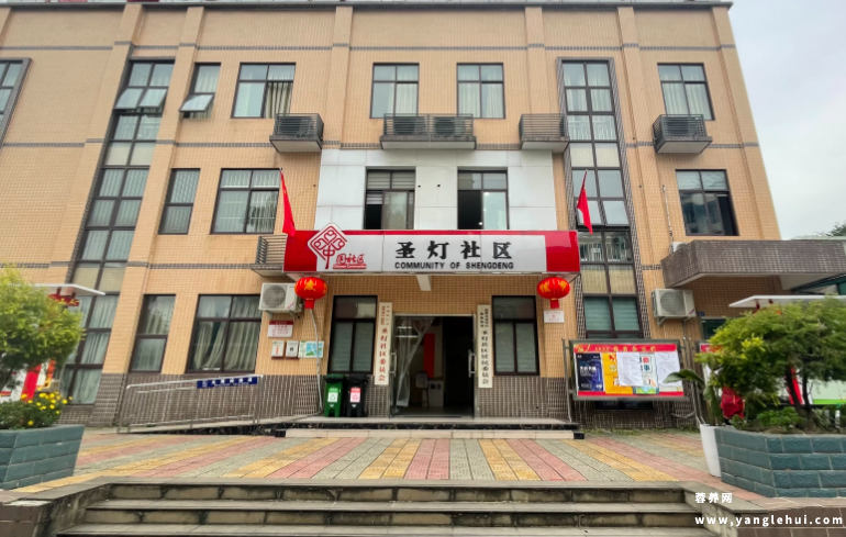 圣灯乡敬老院 圣灯乡敬老院